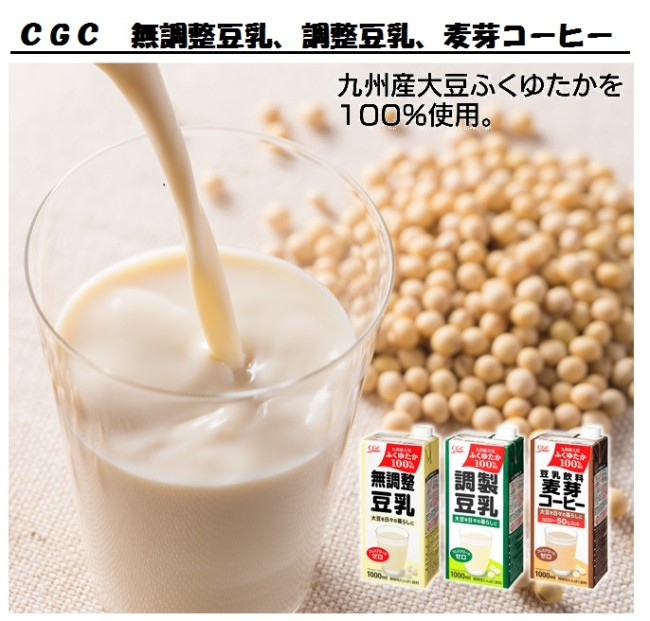 CGC豆乳